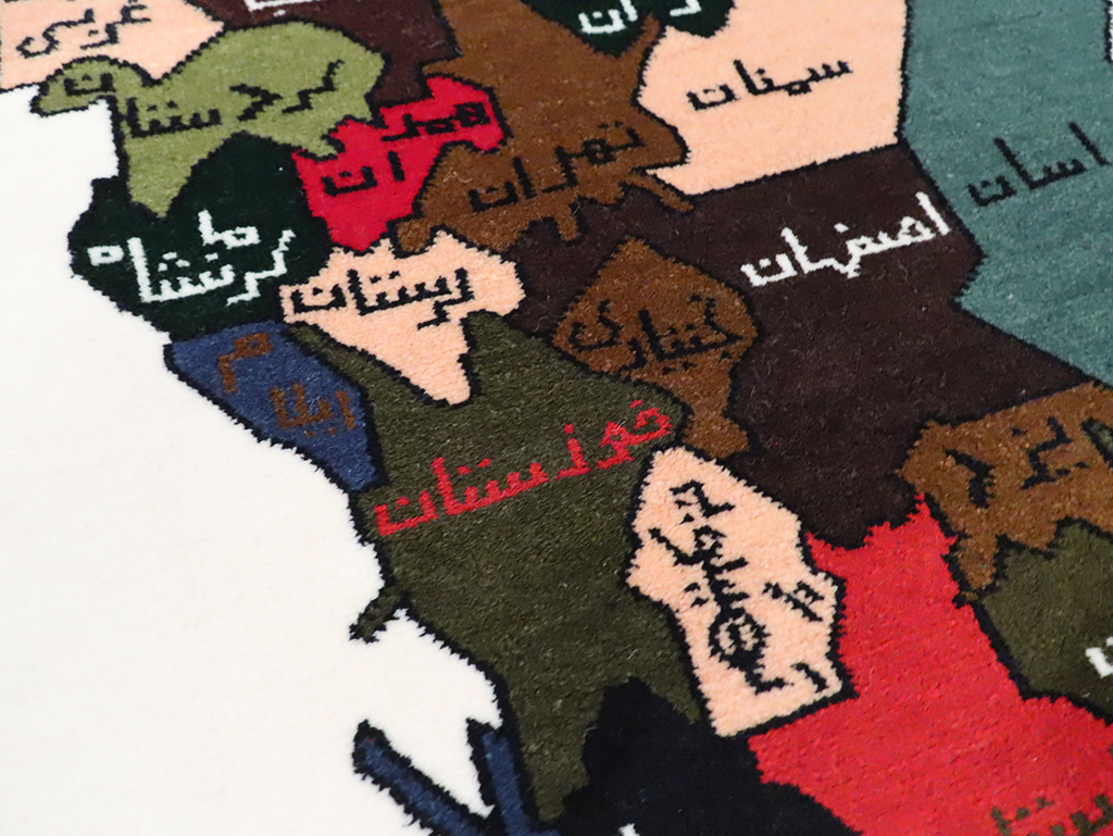 Vintage Persian Baluch Pictorial Map Rug, No.28114 - Galerie Shabab