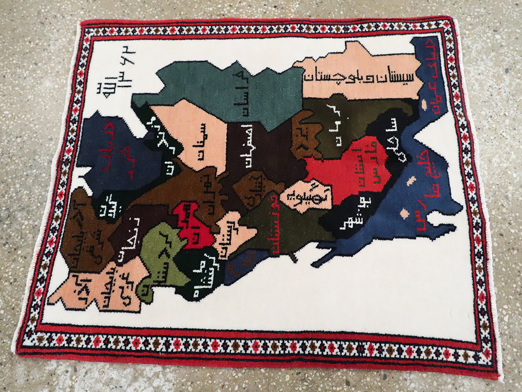 Vintage Persian Baluch Pictorial Map Rug, No.28114 - Galerie Shabab