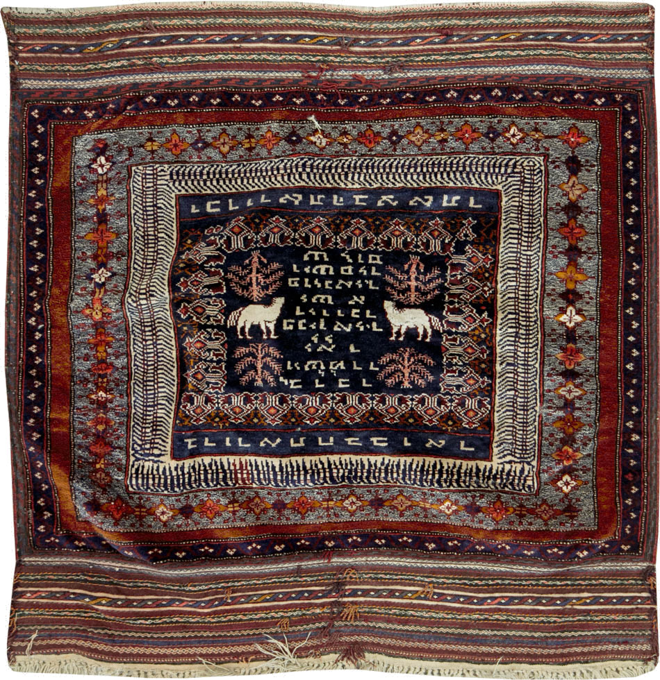 Vintage Persian Baluch Pictorial Square Rug, No.28120 - Galerie Shabab