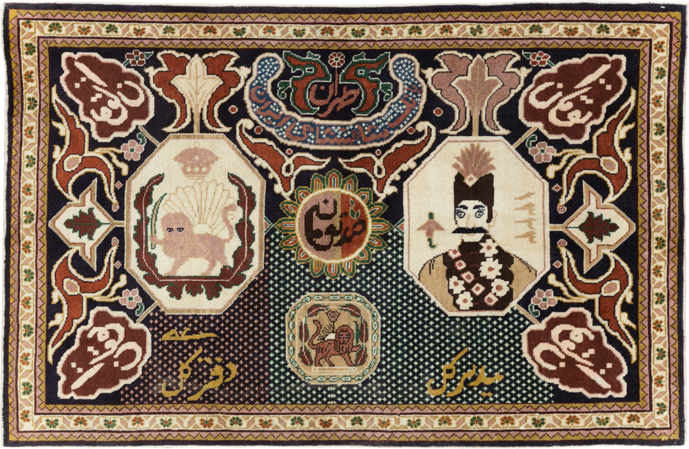 Vintage Persian Tabriz Pictorial Rug, No.28320 - Galerie Shabab