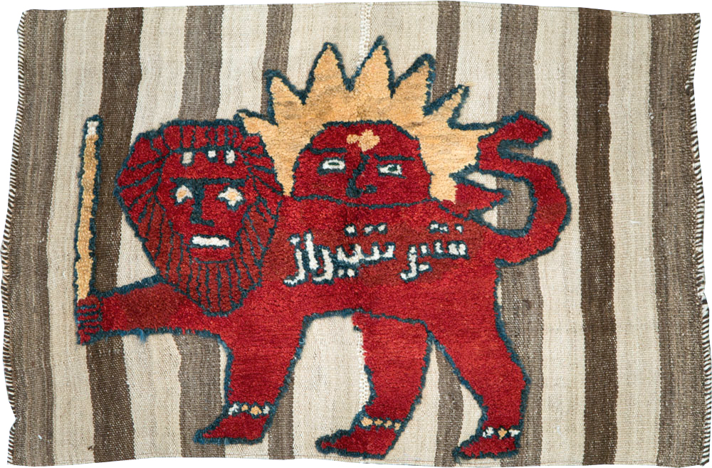 Vintage Persian Pictorial Souf Flatweave Kilim Throw Rug, No.28416 - Galerie Shabab