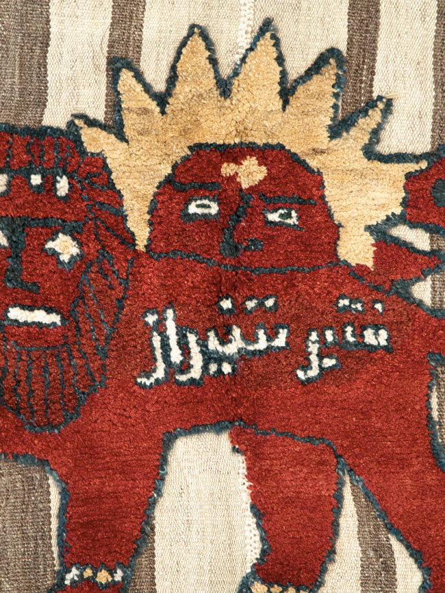 Vintage Persian Pictorial Souf Flatweave Kilim Throw Rug, No.28416 - Galerie Shabab