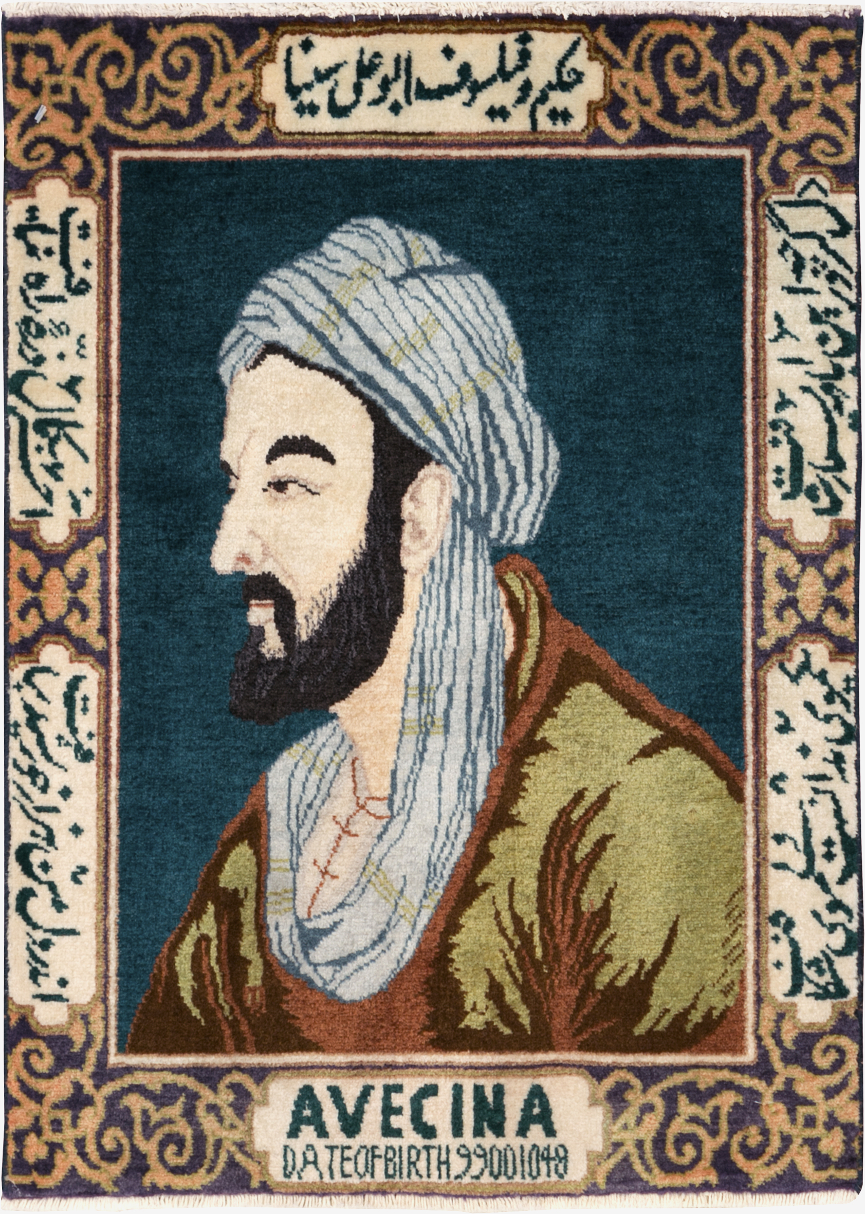 Vintage Persian Tabriz Pictorial Rug (Pair: 1 of 2), No.28442 - Galerie Shabab