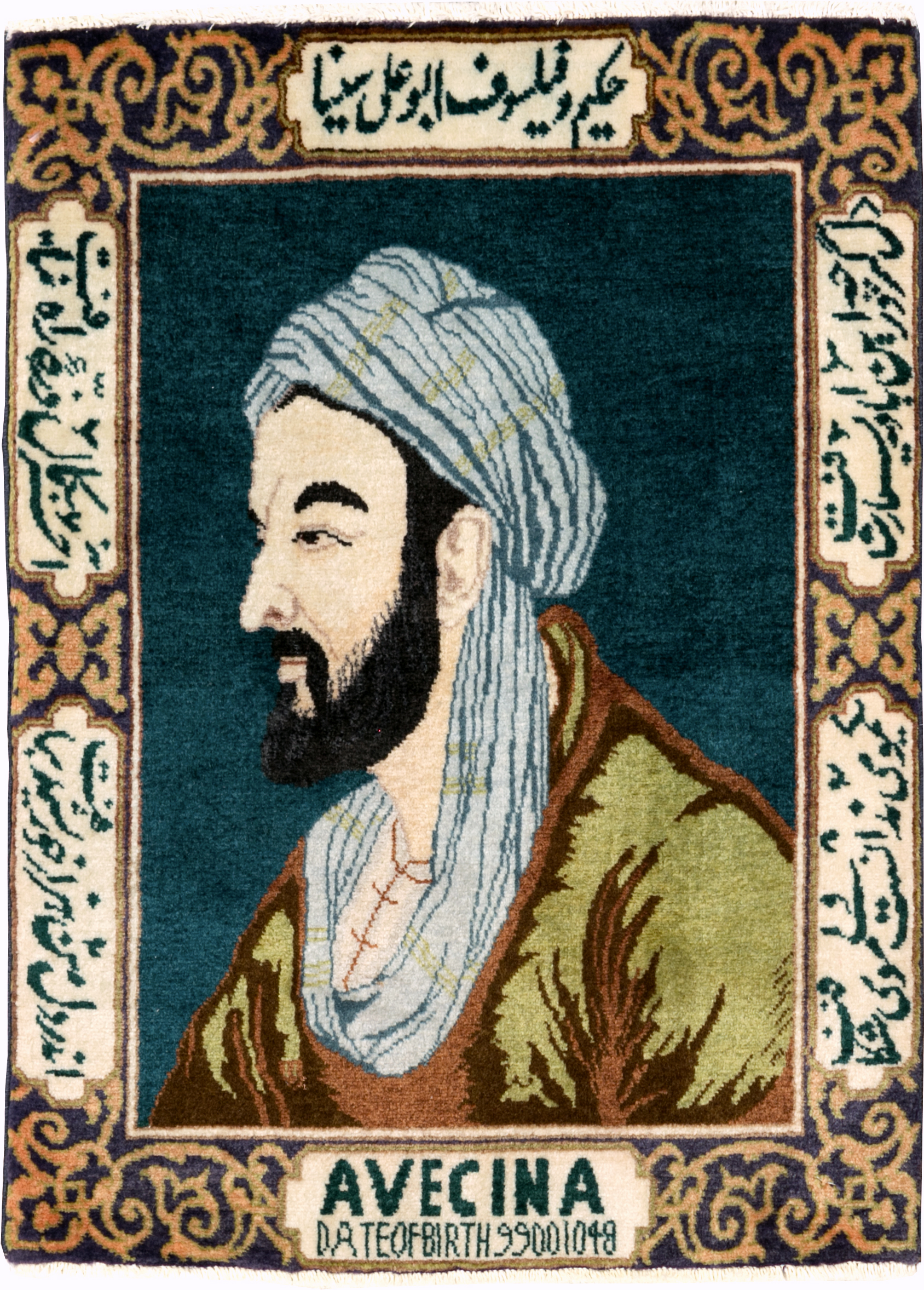 Vintage Persian Tabriz Pictorial Rug (Pair: 2 of 2), No.28443 - Galerie Shabab
