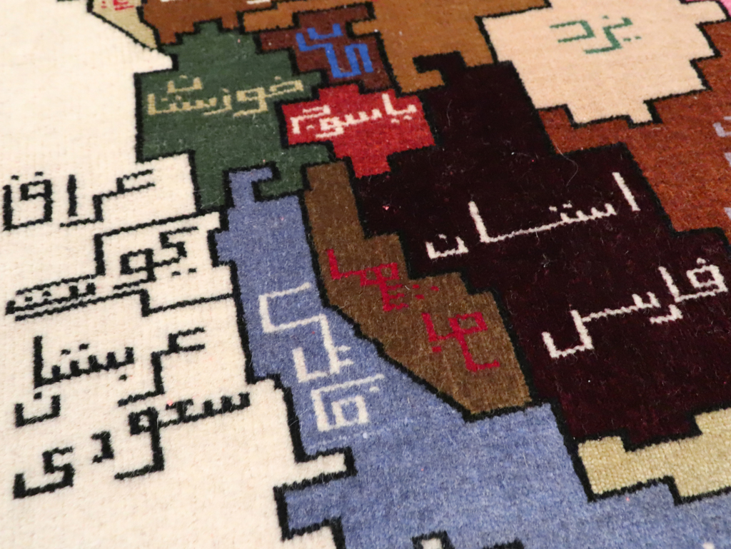 Vintage Persian Baluch Map Rug, No.28935 - Galerie Shabab