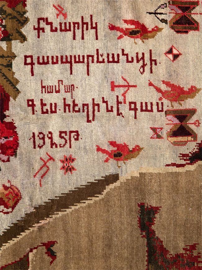Vintage Pictorial Karabagh Rug, No.29157 - Galerie Shabab
