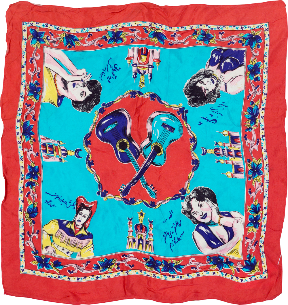 Vintage Persian Silk Textile, No.29159 - Galerie Shabab