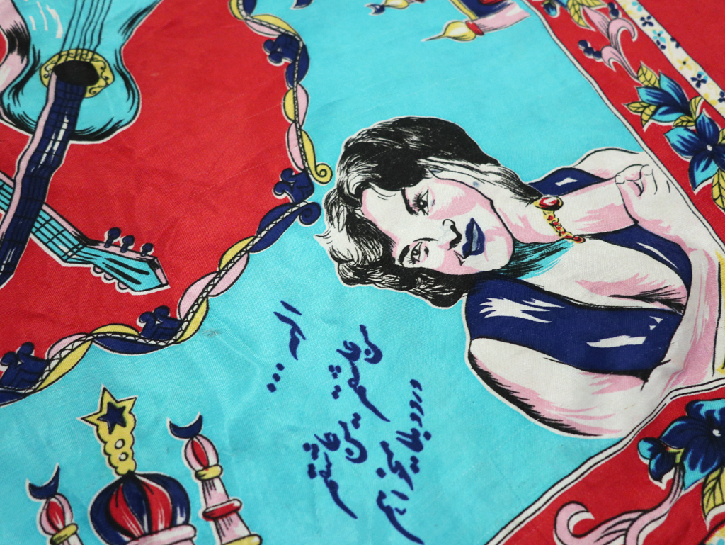 Vintage Persian Silk Textile, No.29159 - Galerie Shabab