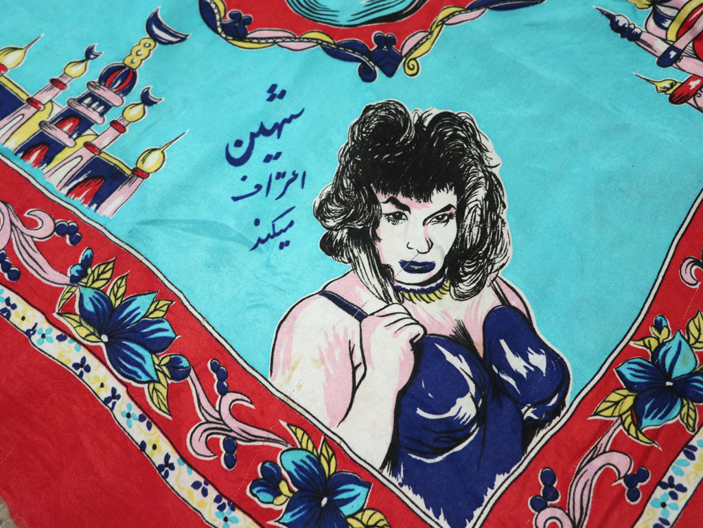 Vintage Persian Silk Textile, No.29159 - Galerie Shabab