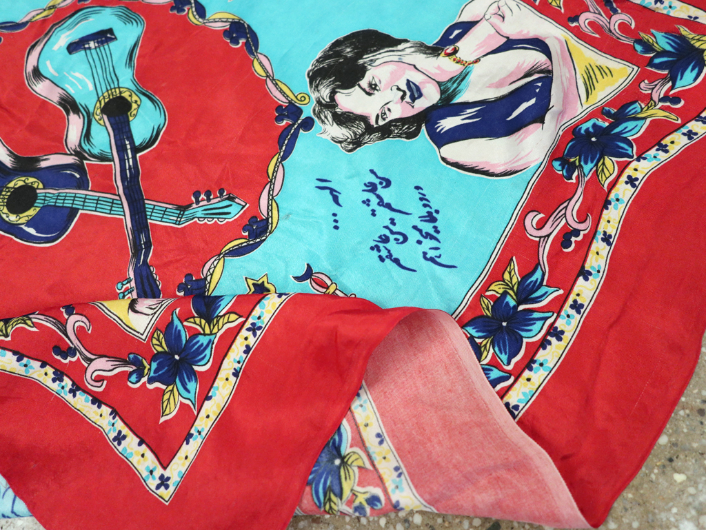 Vintage Persian Silk Textile, No.29159 - Galerie Shabab