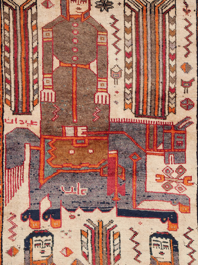 Vintage Persian Pictorial Bakhtiari Rug, No.29179 - Galerie Shabab