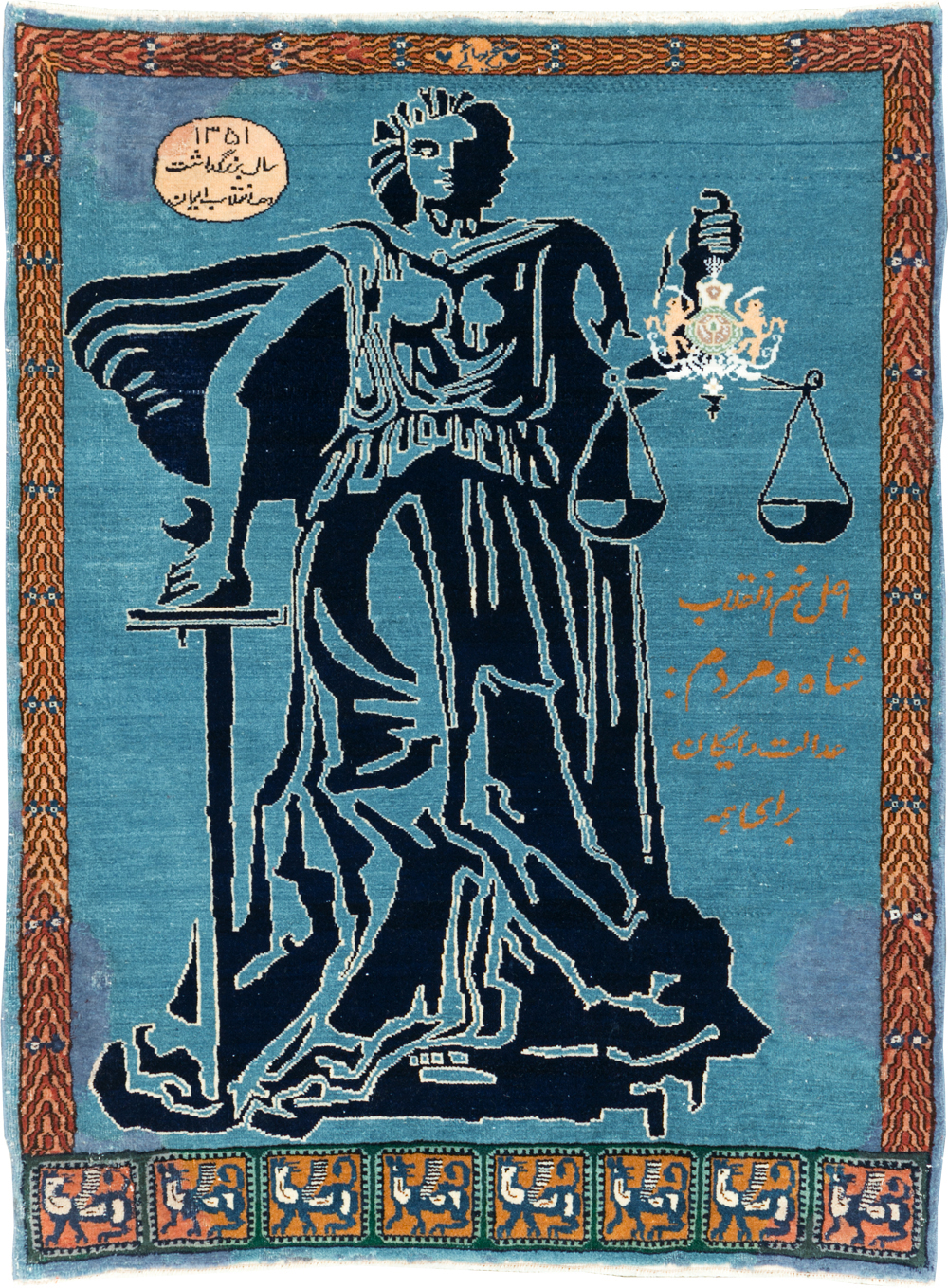 Vintage Persian Pictorial Tabriz Rug (Pair: 2 of 2), No.30379 - Galerie Shabab