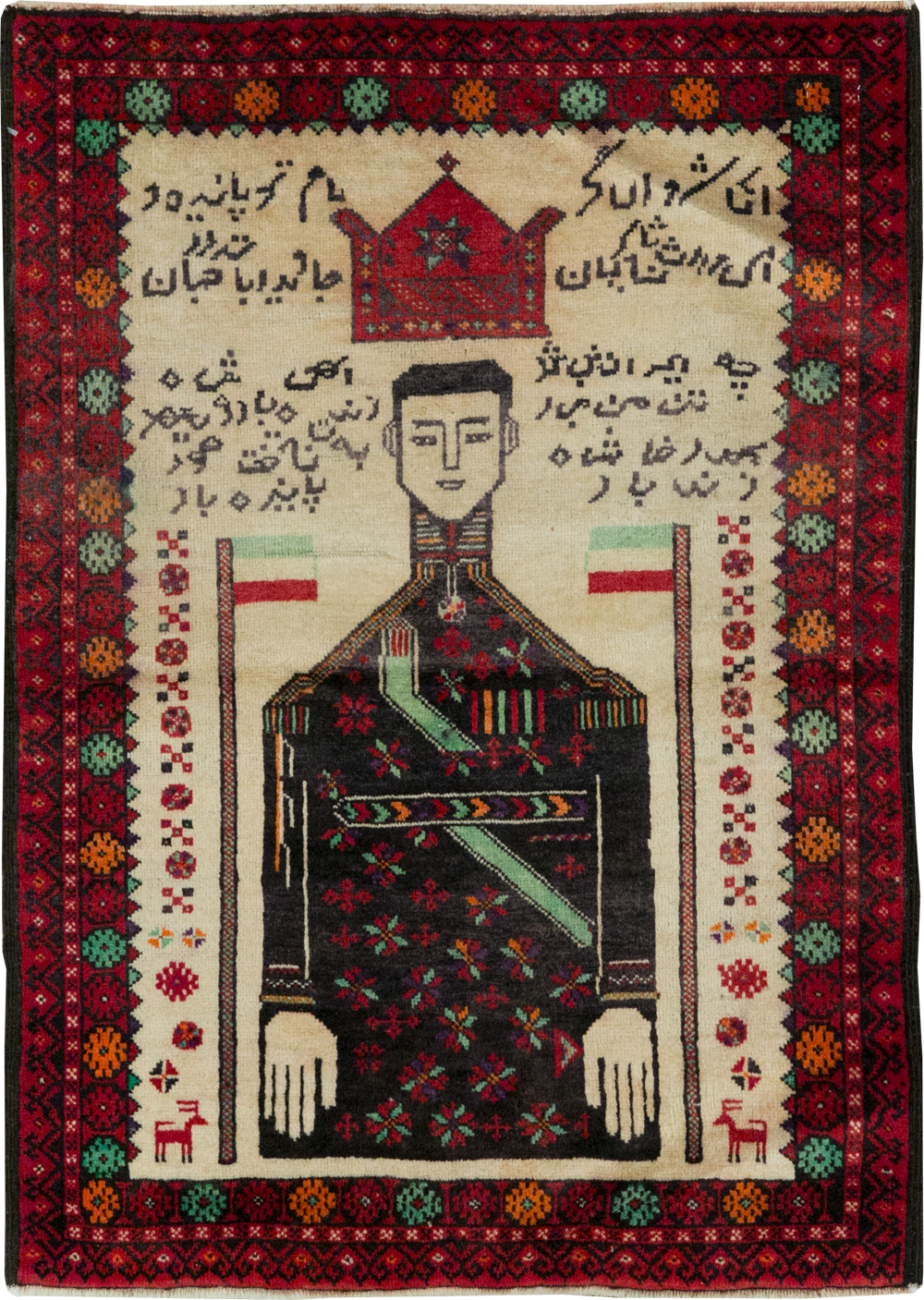 Vintage Persian Turkoman Pictorial Rug, No.30942 - Galerie Shabab