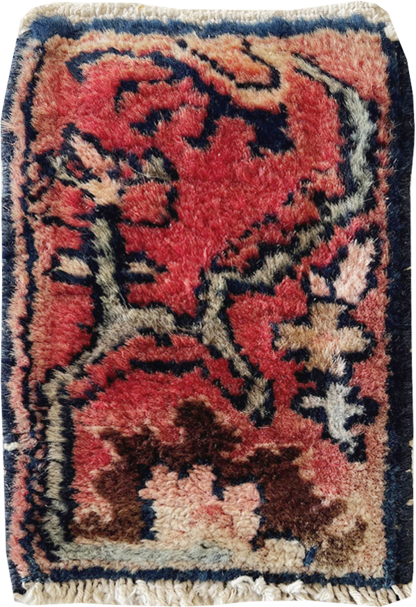 Vintage Persian Bag Face, No.31146 - Galerie Shabab