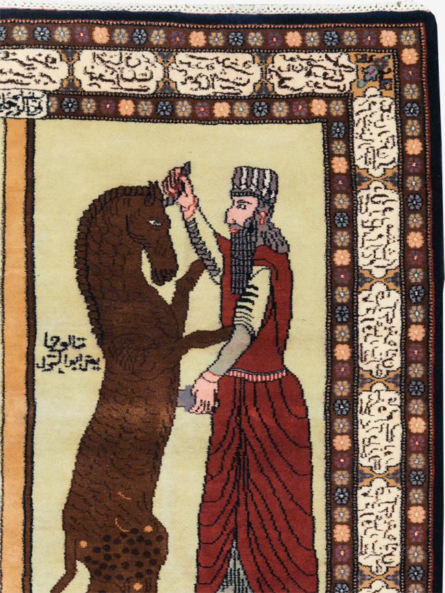 Vintage Turkish Zanjan Pictorial Accent Rug, No.31477 - Galerie Shabab