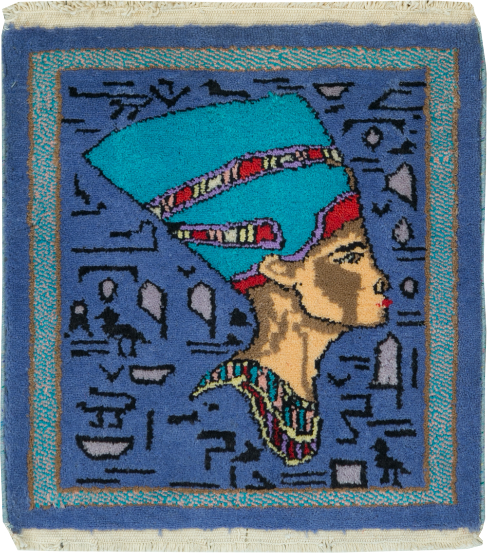 Vintage Egyptian Pictorial Rug, No.31517 - Galerie Shabab