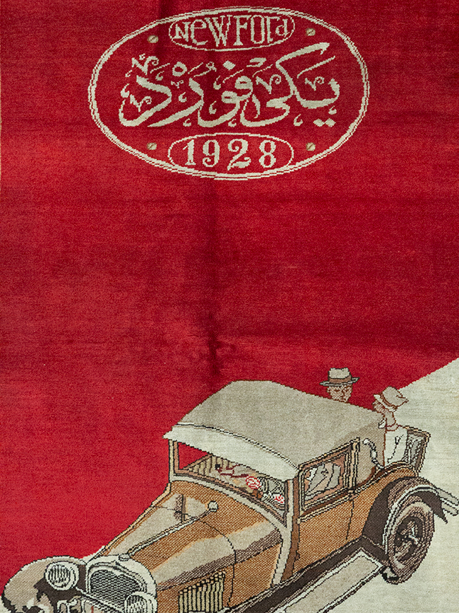 Vintage Persian Sivas Pictorial Accent Rug, No.31579 - Galerie Shabab