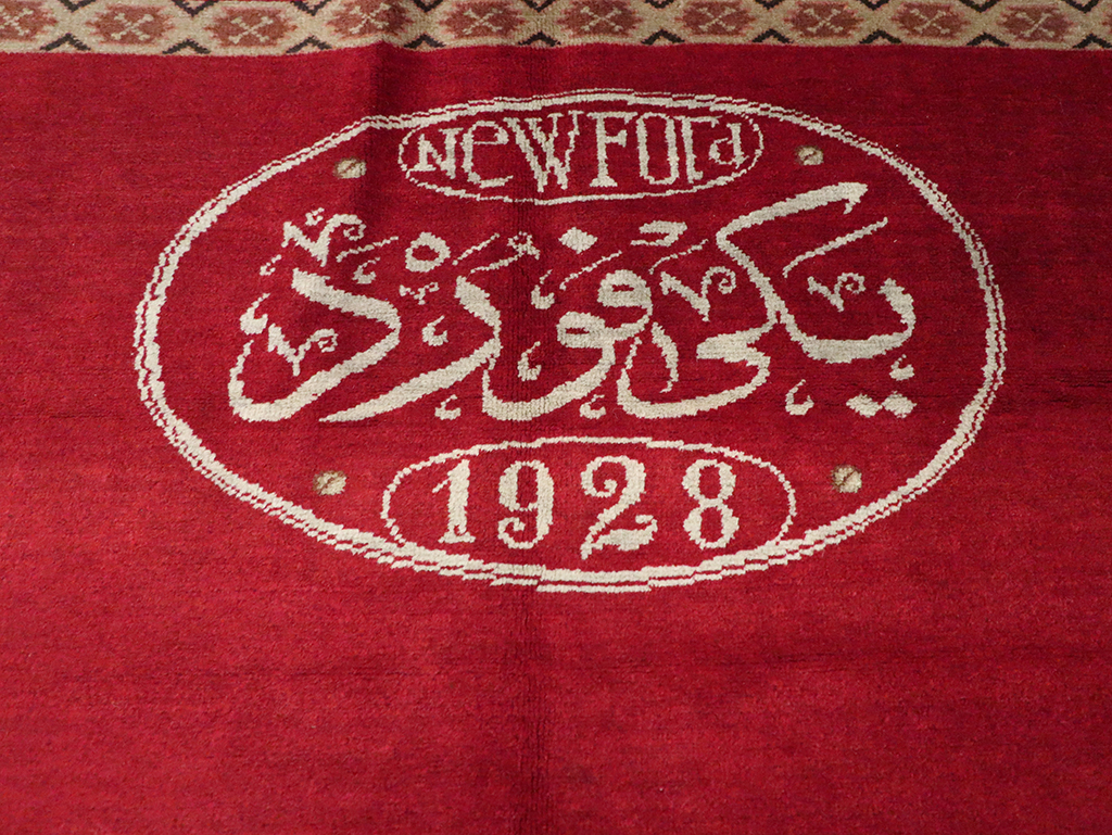 Vintage Persian Sivas Pictorial Accent Rug, No.31579 - Galerie Shabab