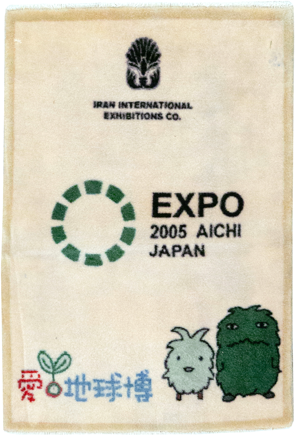 Modern Persian Sarouk Pictorial Throw Rug, No.32112 - Galerie Shabab