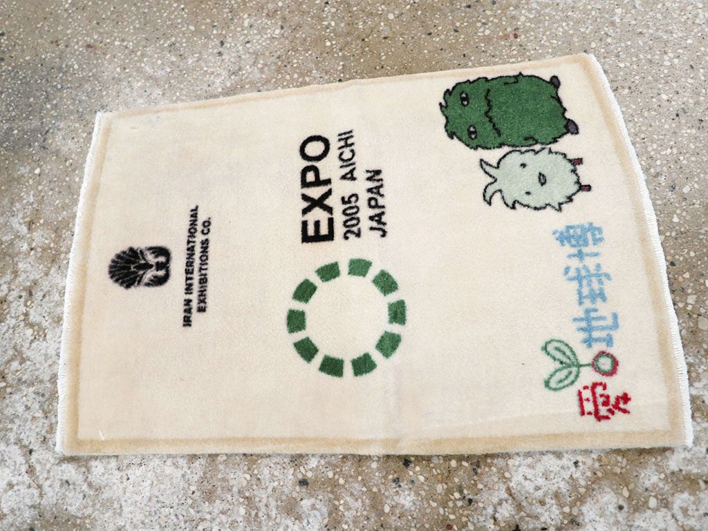 Modern Persian Sarouk Pictorial Throw Rug, No.32112 - Galerie Shabab