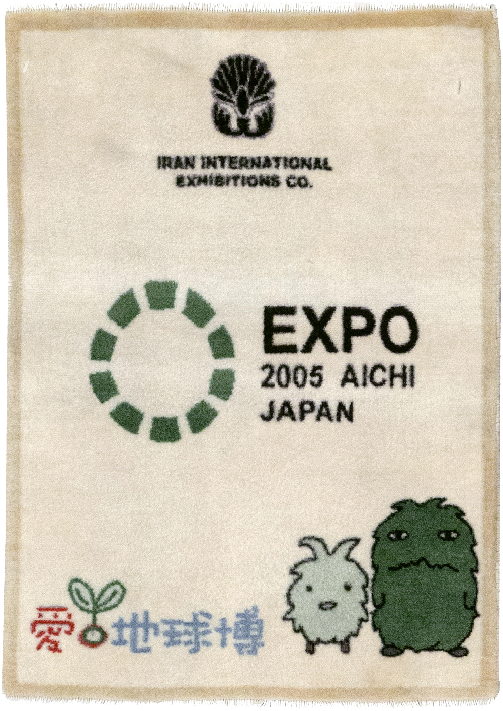 Modern Persian Sarouk Pictorial Throw Rug, No.32113 - Galerie Shabab