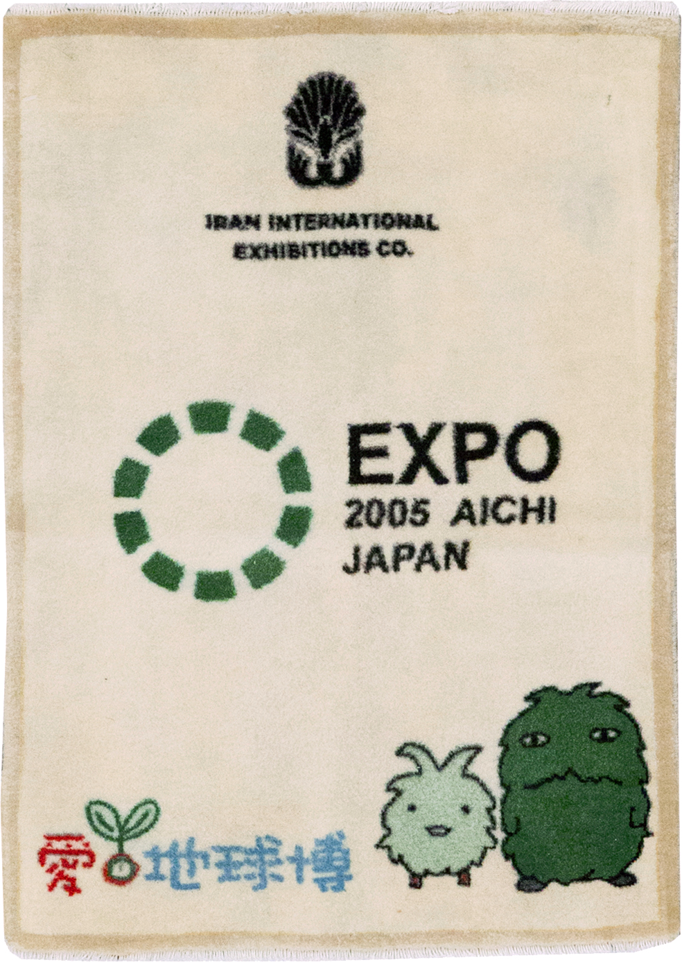 Modern Persian Sarouk Pictorial Throw Rug, No.32114 - Galerie Shabab