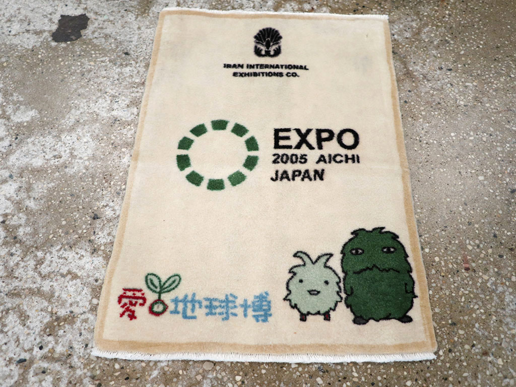 Modern Persian Sarouk Pictorial Throw Rug, No.32114 - Galerie Shabab