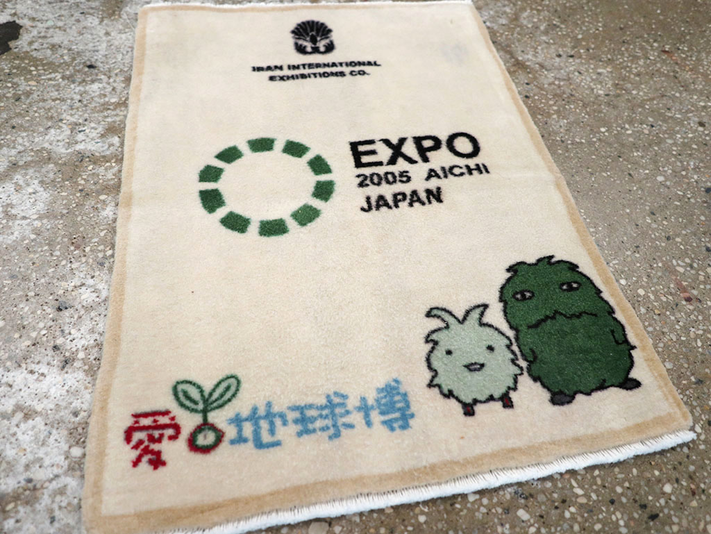 Modern Persian Sarouk Pictorial Throw Rug, No.32114 - Galerie Shabab