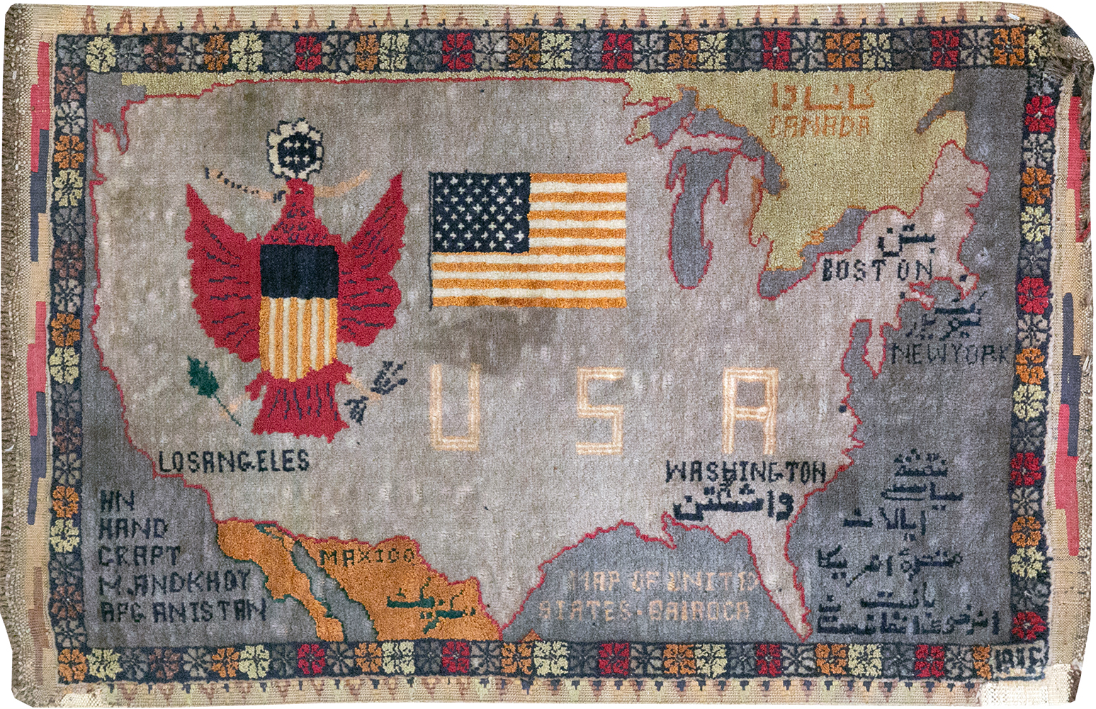 Vintage Afghan Pictorial Map Rug, No.33050 - Galerie Shabab