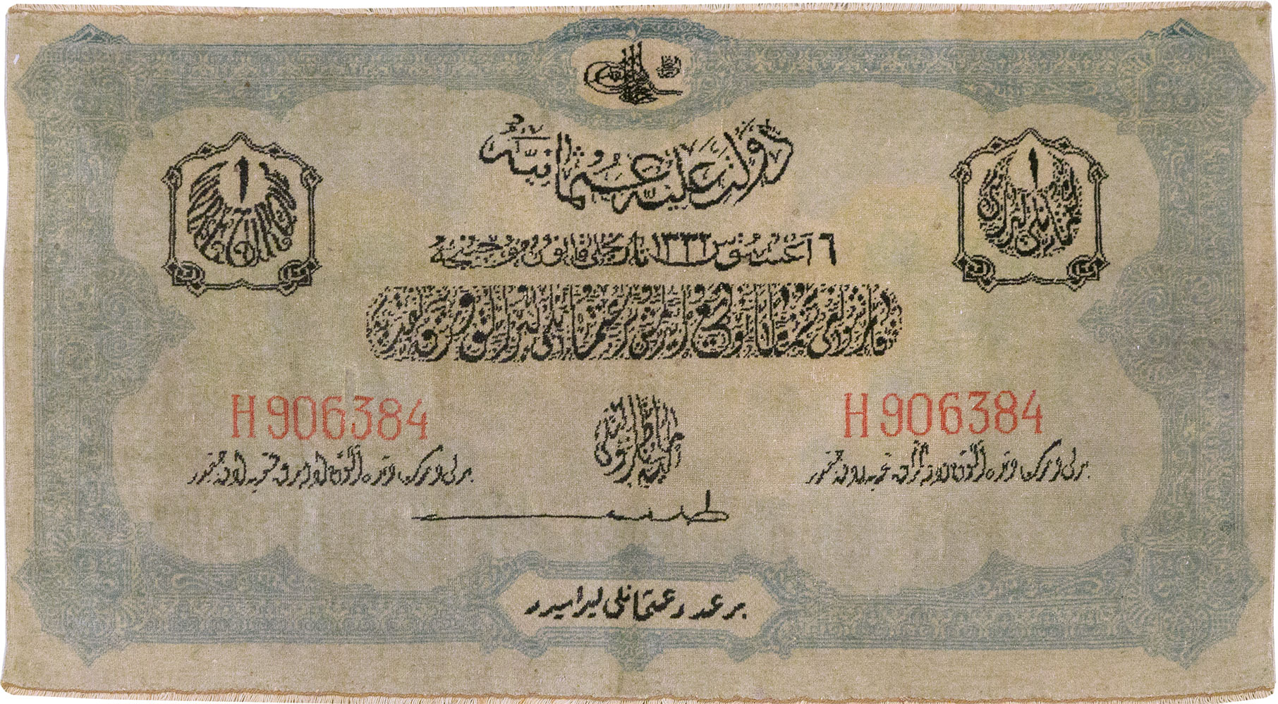 Antique Turkish Sivas Pictorial Rug, No.33181 - Galerie Shabab