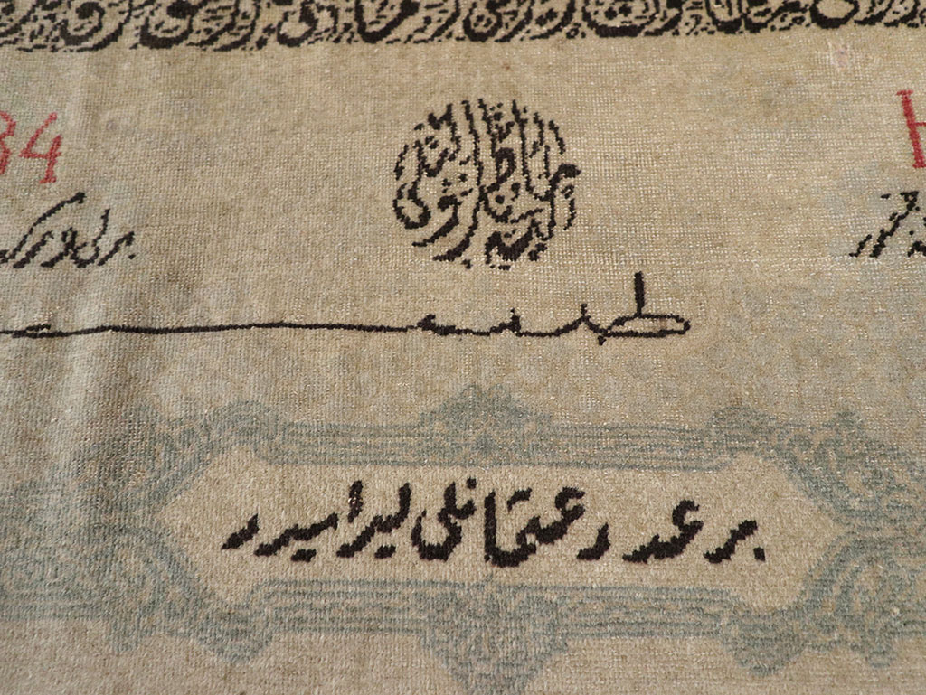 Antique Turkish Sivas Pictorial Rug, No.33181 - Galerie Shabab