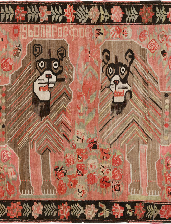 Vintage Caucasian Karabagh Pictorial Accent Rug, No.33421 - Galerie Shabab