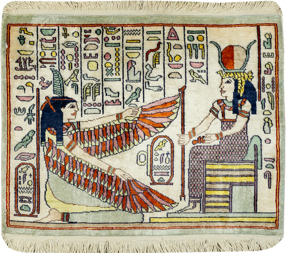 Vintage Egyptian Pictorial Rug, No.33641 - Galerie Shabab