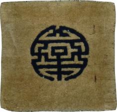 Antique Chinese Peking Rug, No. 13505 - Galerie Shabab 